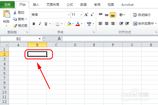 excel首行固定不滚动的方法