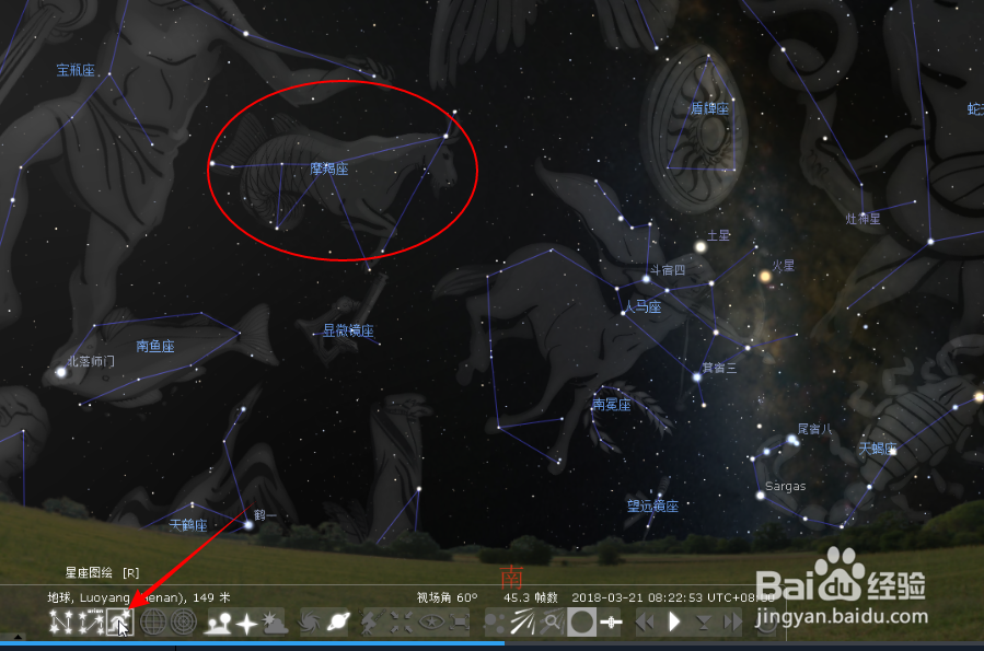 Stellarium（虚拟天文馆）怎么用？视频详解