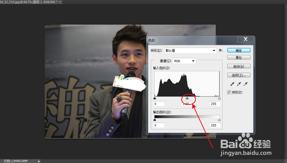 如何用ps将照片变清晰