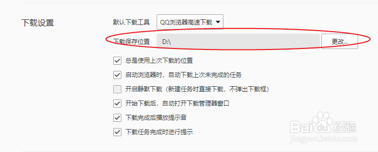 如何提高电脑开机速度