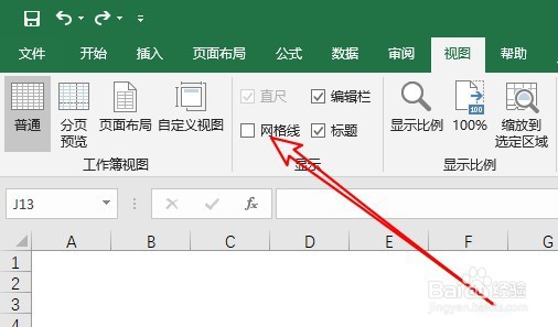excel2019表格怎么解决不显示网格线的问题