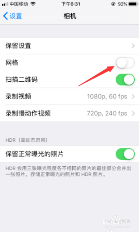 iphone怎么设置raw