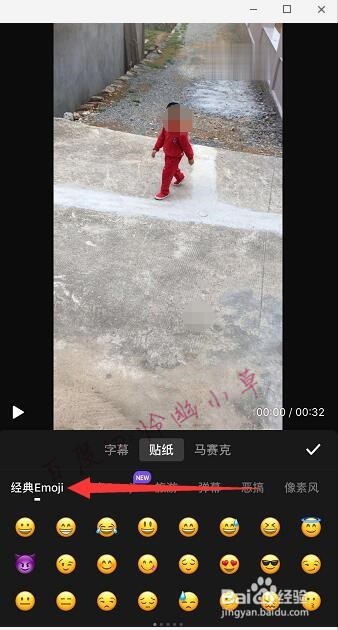 手机视频怎么做标记 视频用什么软件标记