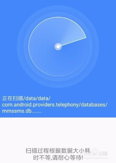 手机短信回收站功能怎么用