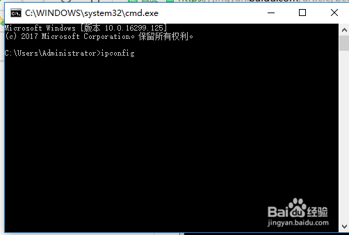 查看本机在局域网内的内网ip