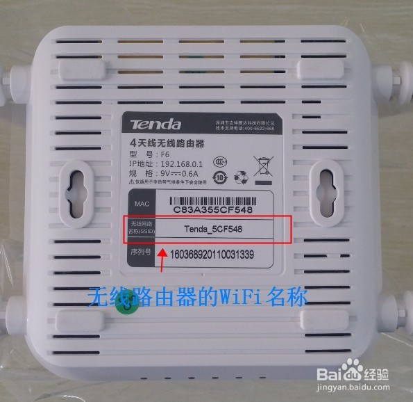 腾达路由器手机设置宽带连接方法:
