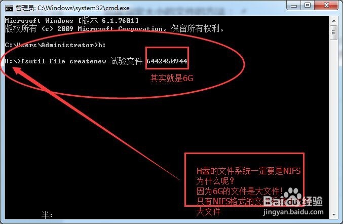 复制/移动文件过大怎么办？