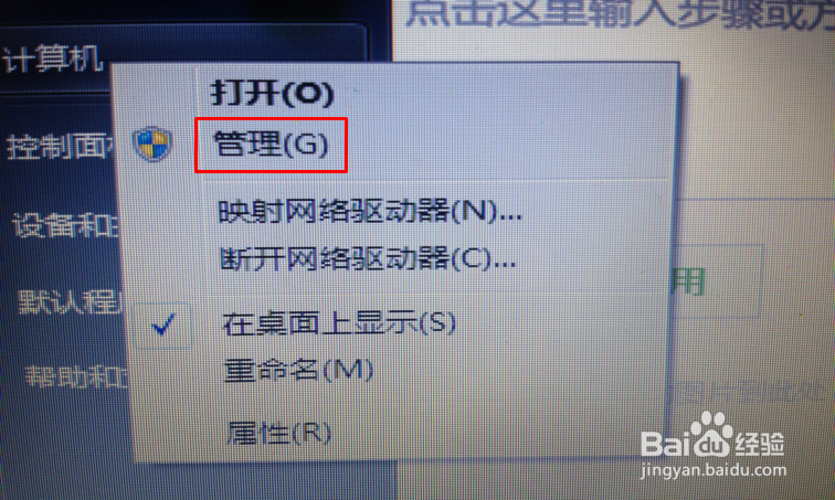 如何查看自己电脑的摄像头驱动安装情况
