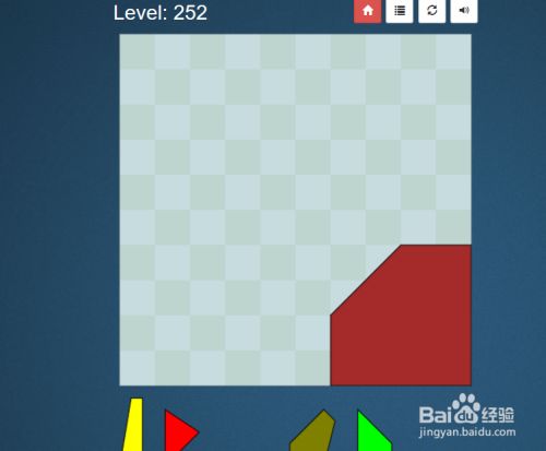 Puzzle Pack的Shape Fill Level：252怎么通过