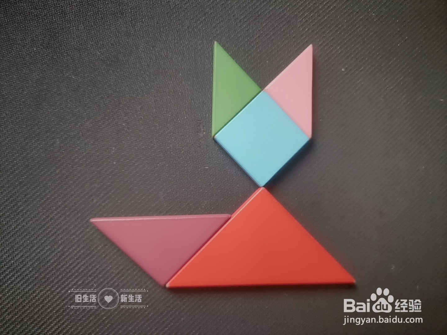 儿童益智七巧板 如何用七巧板拼一只猫(20)