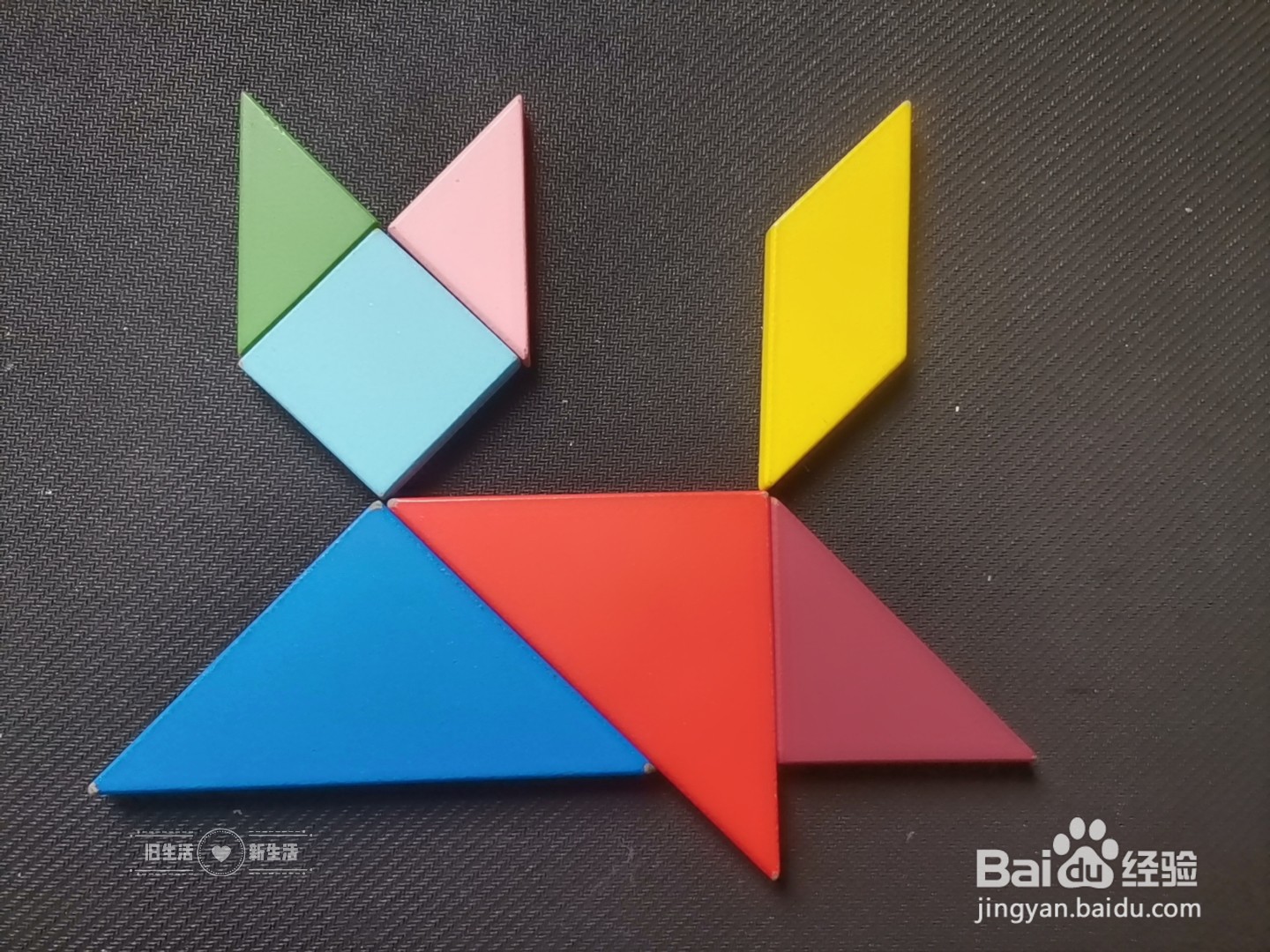 儿童益智七巧板 如何用七巧板拼一只猫(18)