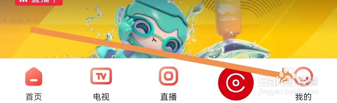 央视频如何清除缓存