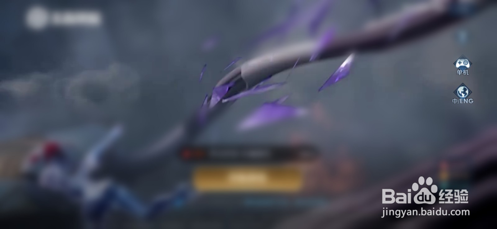 王者荣耀获取皮肤的新方法