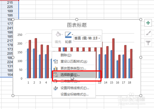 Excel如何定义图表横轴数据