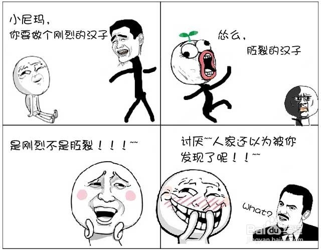 怎么会有肛裂