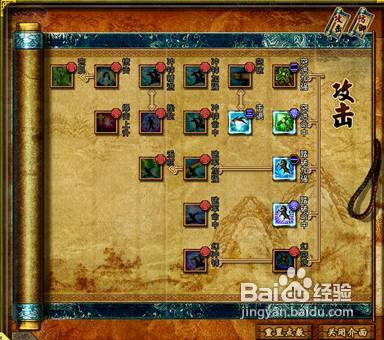 三国鼎立武将阵容