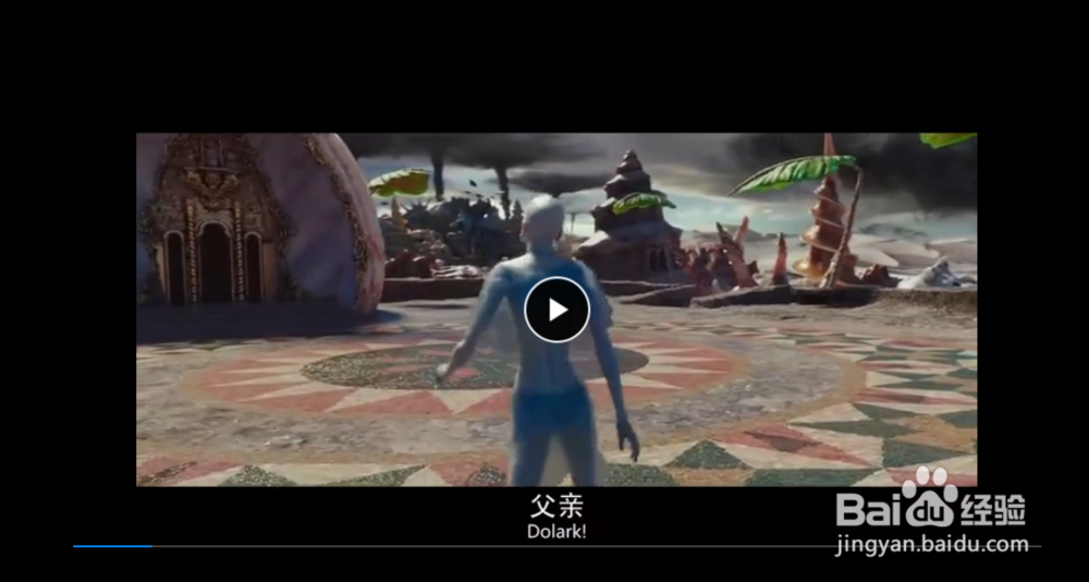 百度网盘播放视频怎么关灯