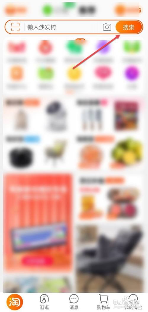 淘宝怎么筛选发货地