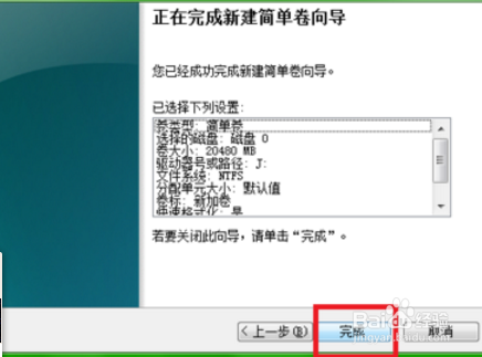 电脑怎么看管理磁盘空间，如何分割磁盘？