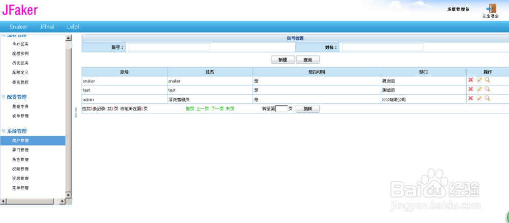 Jfaker基于JFinal\Shiro\Snaker的通用开源系统