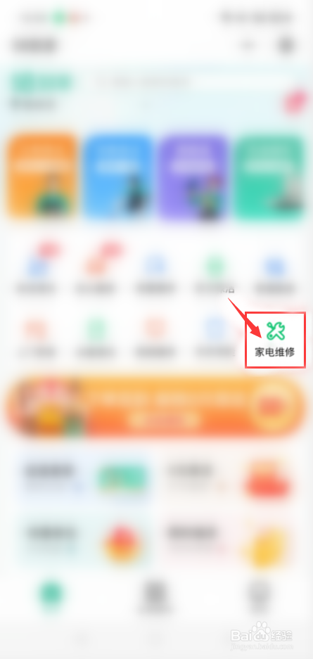 冰箱门关不上没有磁性了怎么办