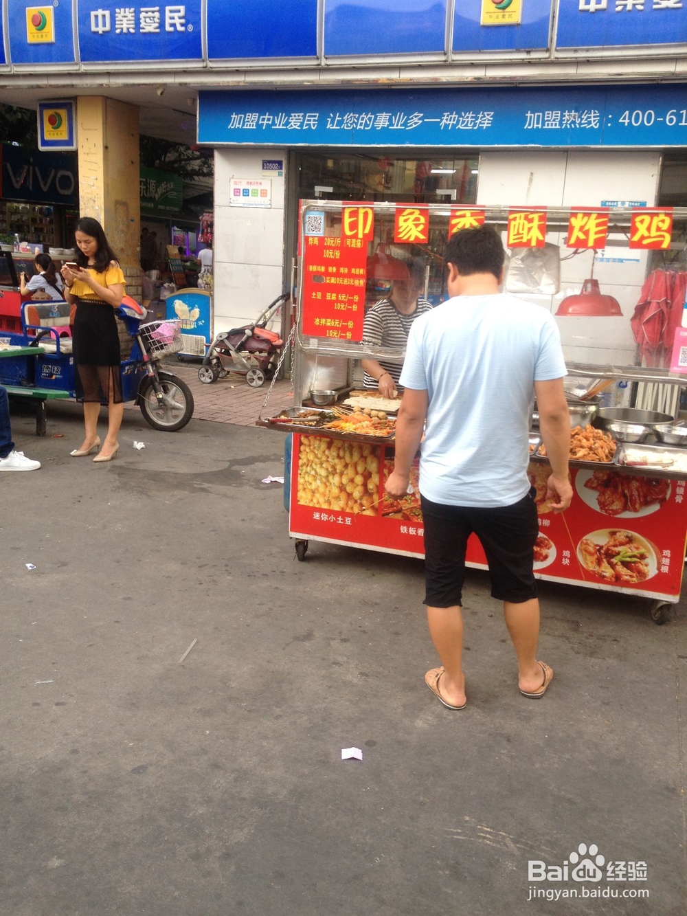 夏季怎样防止中暑？