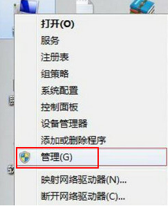 打印机无法共享提示错误0x000006d9怎么解决