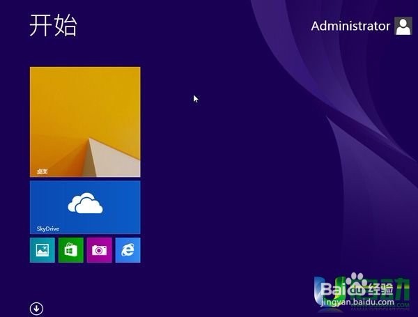 华硕笔记本u盘装win8系统的教程