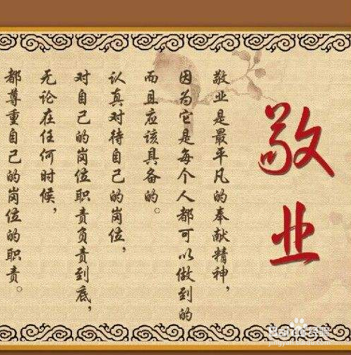 聊聊在职场的那些重要法则