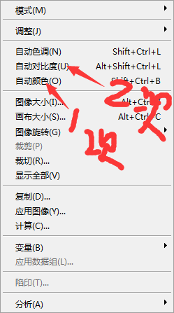 霹雳冰雪PS字体效果