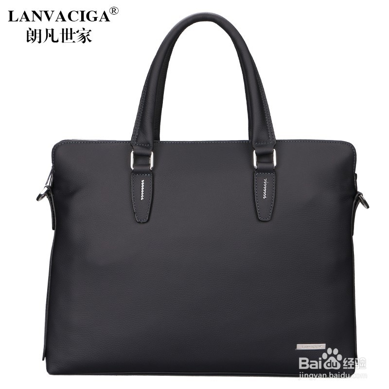 如何选择一个好的男士包包？