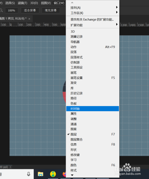 如何制作一个圆盘旋转的GIF？