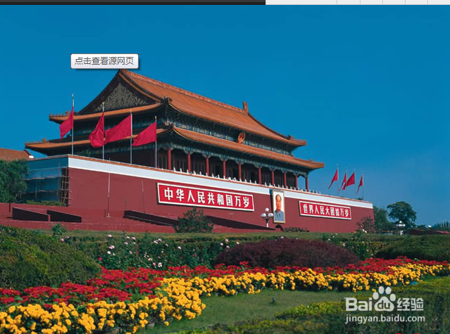 去北京，该选择哪些景点