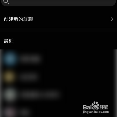 如何把灯塔APP分享到QQ？