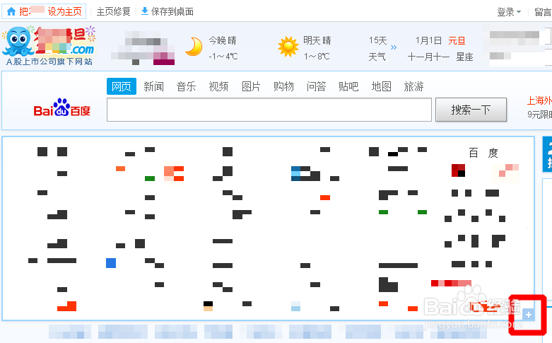 如何快速收看打开凤凰卫视网上直播？