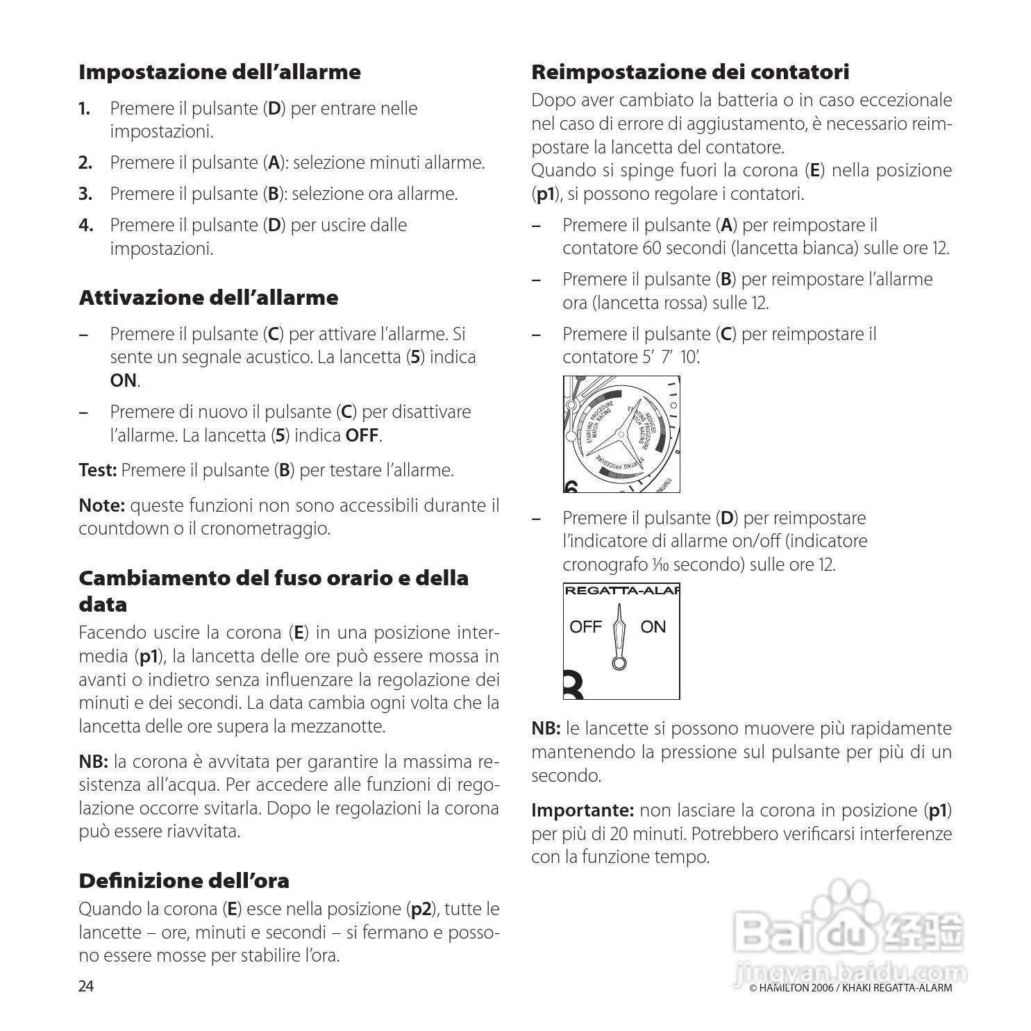 Hamilton汉密尔顿扬帆报时特制手表使用说明书:[3]