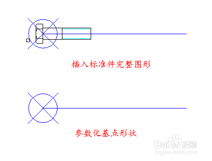 天河中去除标准件中的蓝线