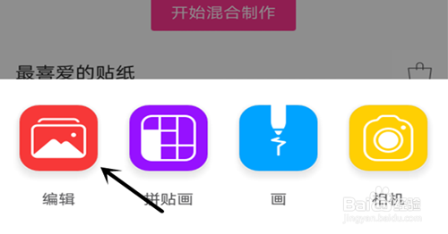 如何在手机上制作倒影字图片？