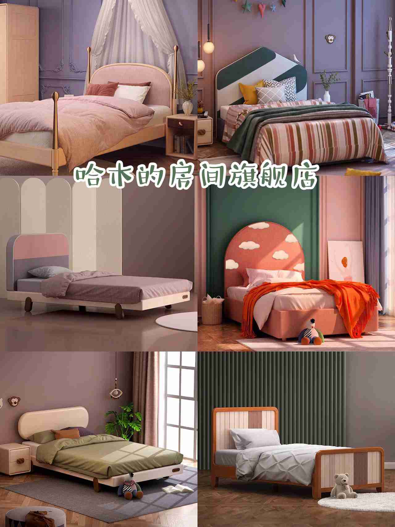 超级推荐！高颜值双人床合集