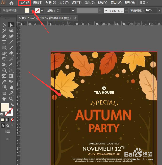 ai如何批量转曲文本对象