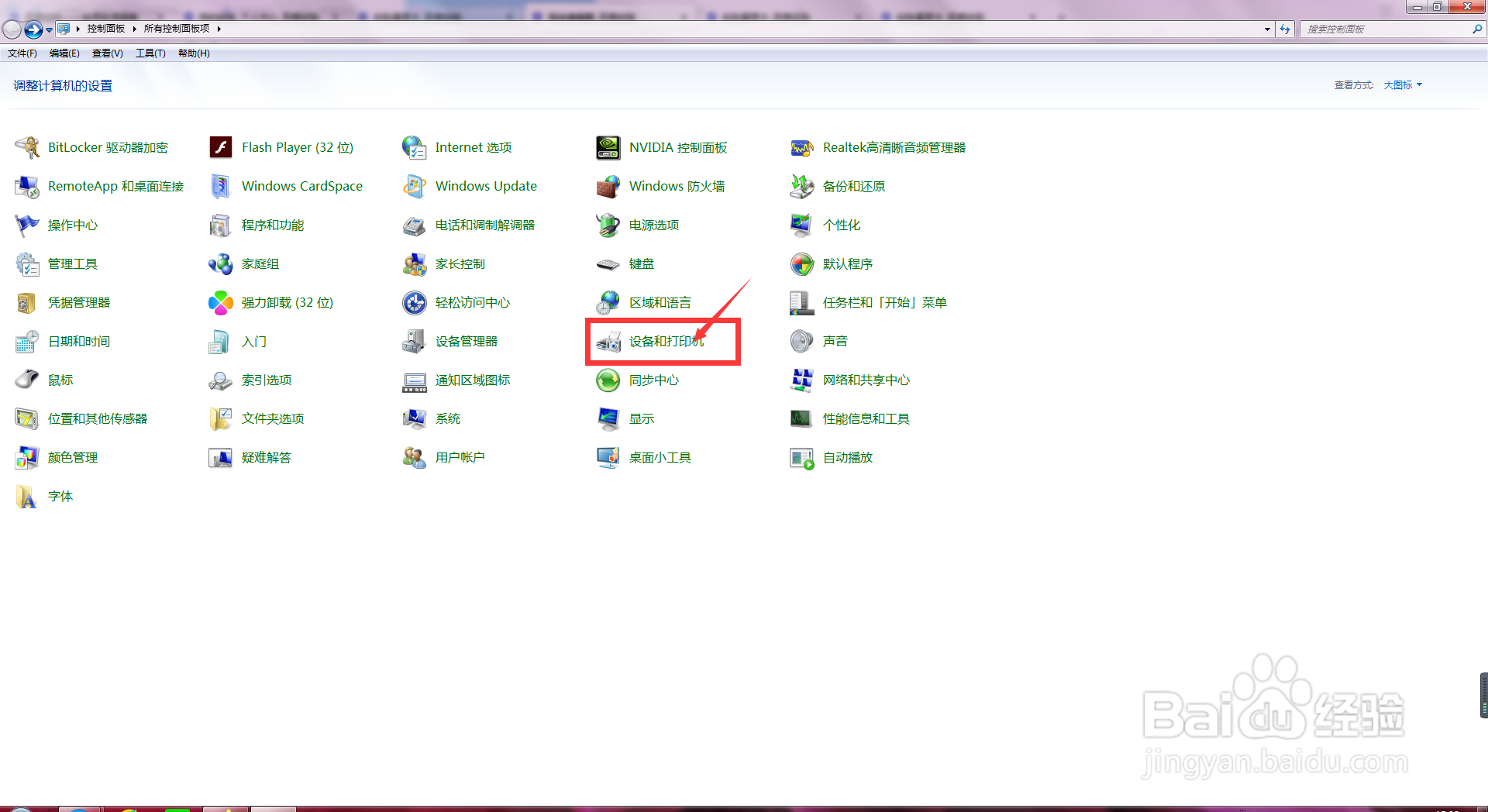 住友t400s怎么设置