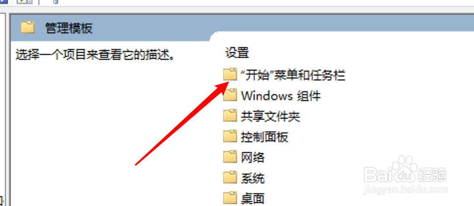 win10怎么设置不关闭Toast通知