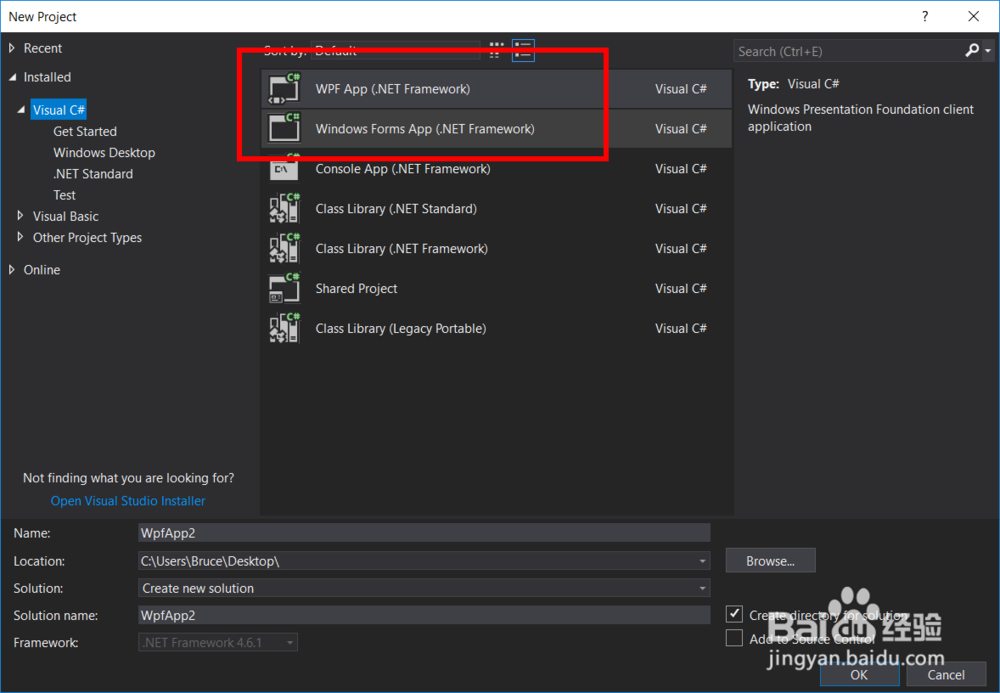 将 Visual Studio 2017 英文版改为中文版