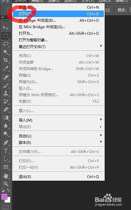 Photoshop教程---制作圆珠笔画效果