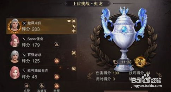 猎魂觉醒猎铳怎么做50级装备