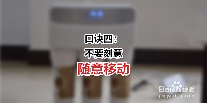 净水机如何保养？ 教你六招超实用！