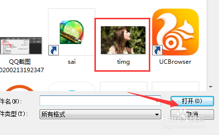 ps如何使用Portraiture滤镜美化照片