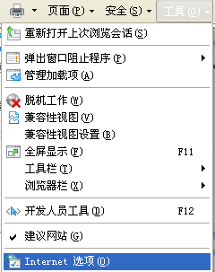 C盘空间不足叫你怎么“瘦身”