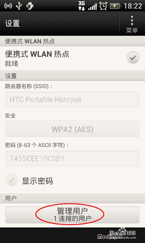 没有有线网络 没有无线网络怎么上网