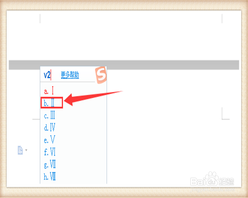罗马数字二怎么打